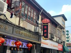 门面-德兴馆(广东路总店)