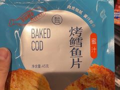 -盒马鲜生(悦峰店)