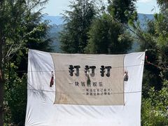 -长虫山生态公园风景林