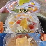 沙溪觅食|炎炎夏日来一碗茶冻吧‼️