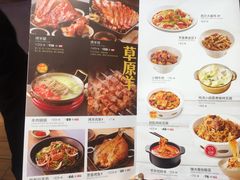 -西贝(大卫城店)