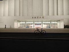 -上海科技馆(地铁站)