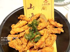 -山海菜馆·海肠捞饭·青岛菜(栈桥店)