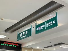 -中山大学附属第三医院(天河院区)