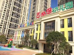 -吉的堡幼儿园(昆明俊发城英胜园)