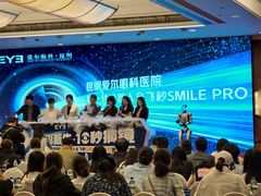 -昆明爱尔眼科医院