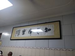 -定家小酥肉·清真(回民街店)