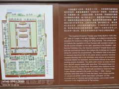 -北京市劳动人民文化宫(太庙)