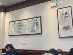 -东吴面馆(因果巷店)