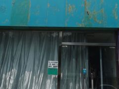 -安徽太和板面(临泓路店)