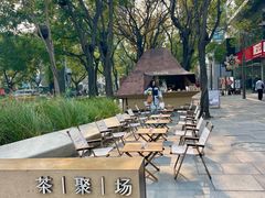 -三里屯太古里