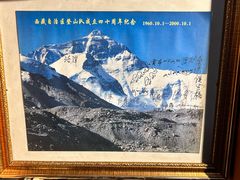 -吉祥圣雪藏餐