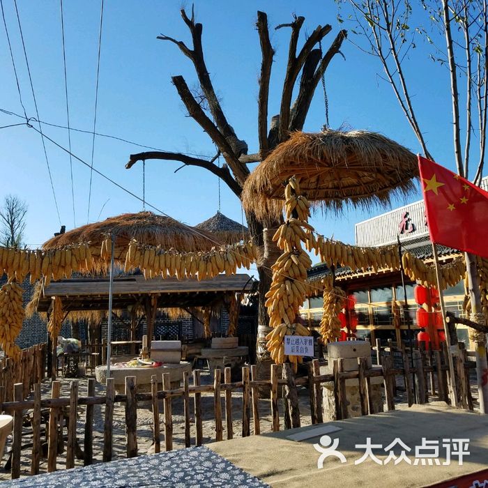 渔掌门老院子