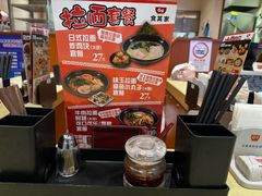 -食其家·牛丼咖喱(金桥太茂店)
