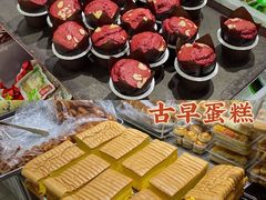 -幸福蛋糕坊(金顶街店)