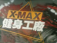 -高志大厦