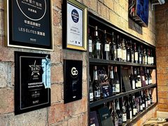 -LES ELITES 英集荟(南京西路店)