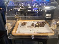 -原麦山丘(五棵松华熙店)