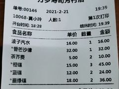 -万岁寿司(芳村店)