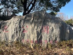 -包公祠