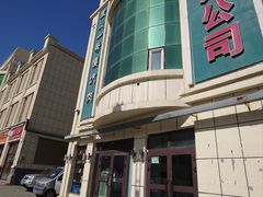 -宝山一号馕坑肉