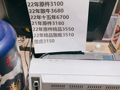 -神洲四海大酒楼(王府井澳门中心店)