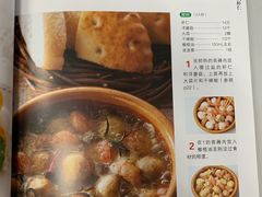 菜单-湘肠香火锅店(团结湖店)