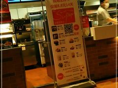 -肯德基(平江新城店)