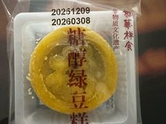 -龙华素斋(龙华路店)