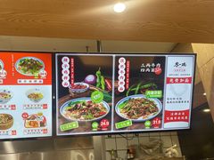 -黎一碗大碗手工面(城市立方店)
