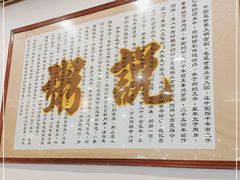 -顺德一品粥·20年凤城老字号(芳村店)