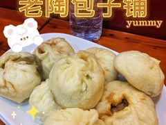 -老陶包子铺(南大西南村店)