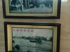 -老西关濑粉(文明路店)