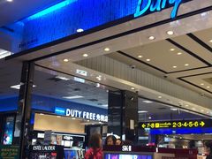 -王权免税店(清迈机场店)