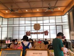 -稻香酒家·34年老字号·港式粤菜(汉街店)