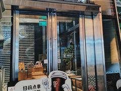 -Peet's 皮爷咖啡(陆家嘴中心店)