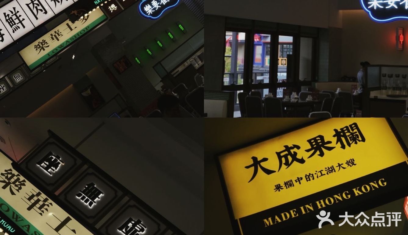 三亚美食 | 海棠湾老牌港茶餐厅