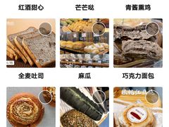 -原麦山丘(五棵松华熙店)