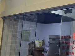 -五芳斋(中山大道总店)