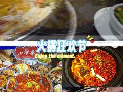 -小饕荟雅安贡椒鱼鲜馆(广福桥店)