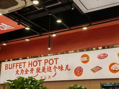 -蜀小北旋转小火锅·烤肉(金轮双子星优惠店)