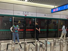 -王府井(地铁站)