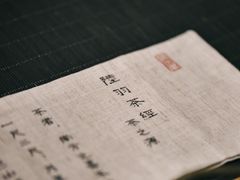 -帐篷客·溪龙茶谷度假酒店