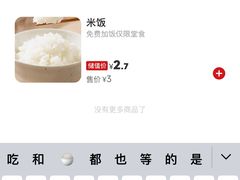 -遇见小面(东方宝泰店)