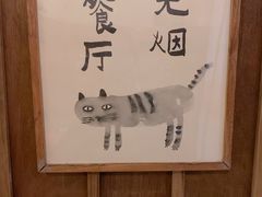 -沃野Oii(青年湖店)