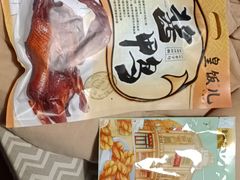 -皇饭儿·王润兴酒楼(河坊街店)