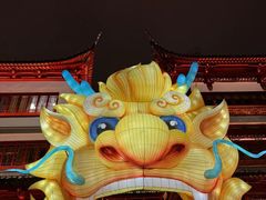 -豫园