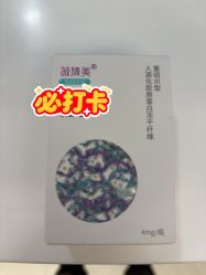 -常熟时代医疗美容