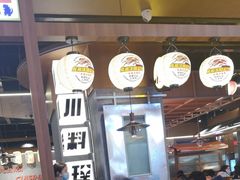-小川洋风料理(大悦城店)