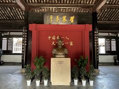 -绍兴书圣故里景区